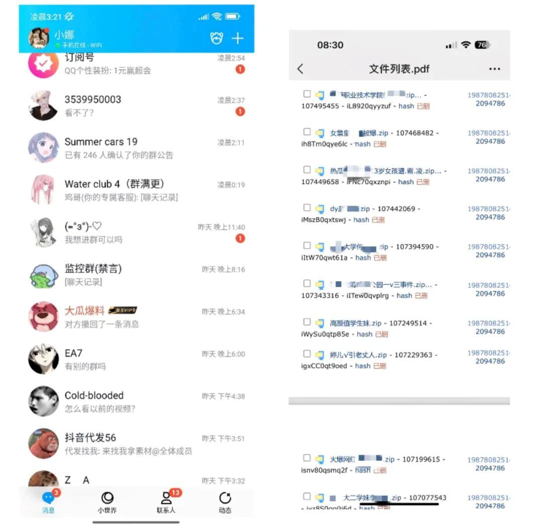 2026最新影视资源黑料专区